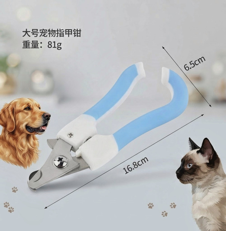 ناخنگیر قوسدار سایز S سگ و گربه | S Size Curved Pet Nail Clipper